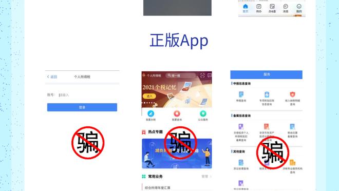江南娱乐app游戏特色截图1